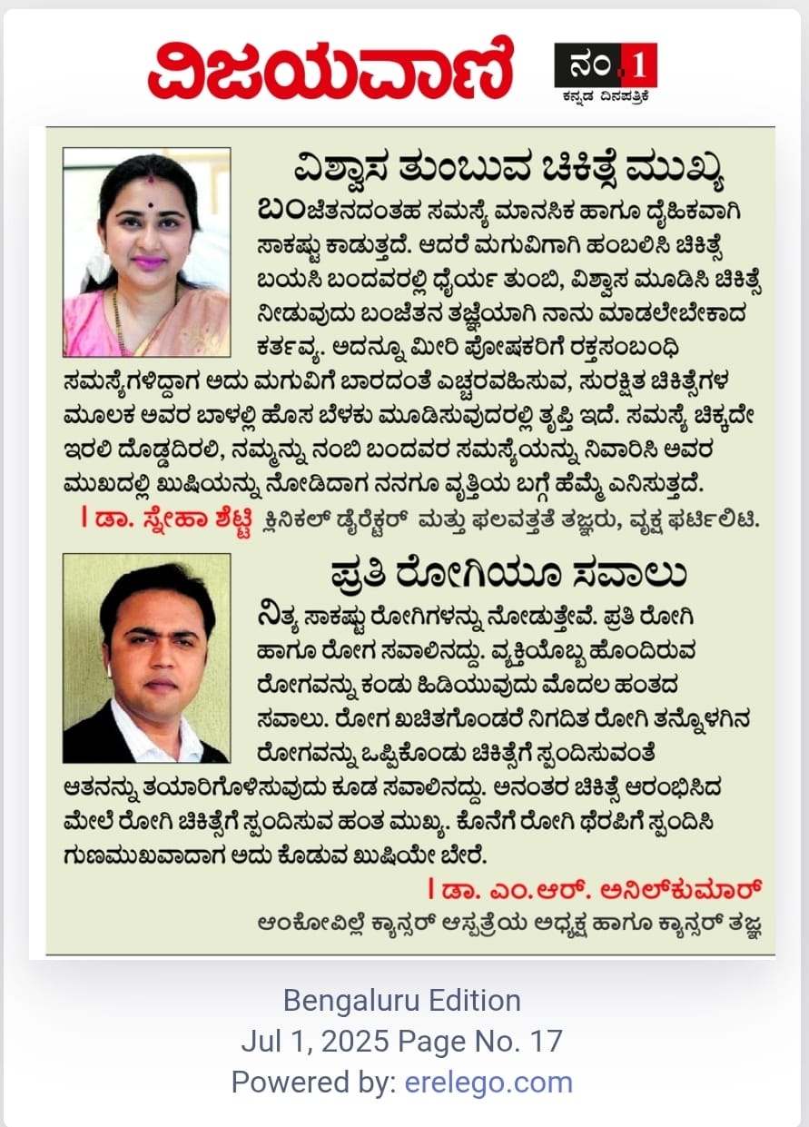 News Article